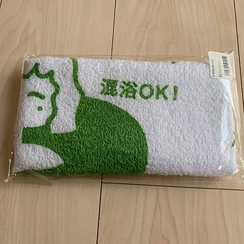 Amazon.co.jp: あいみょん 熱波タオル ツアーグッズ マジカル